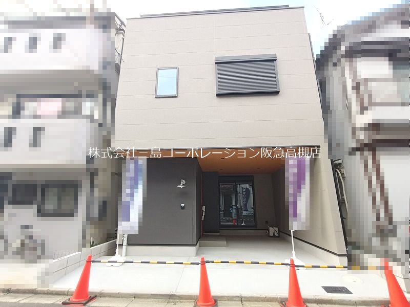 高槻市城南町3丁目　新築一戸建 外観写真