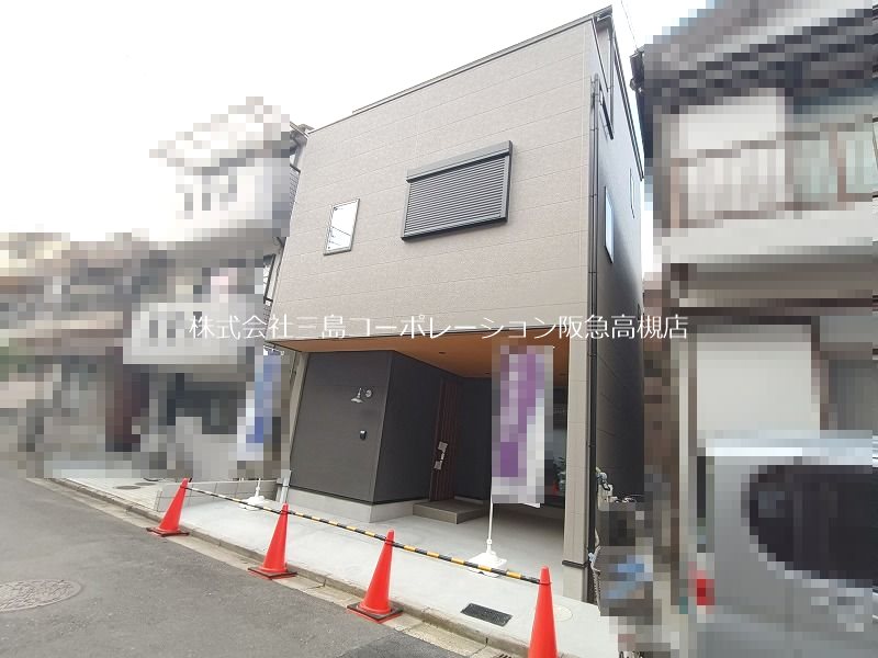 高槻市城南町3丁目　新築一戸建 その他