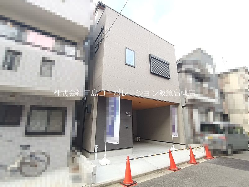 高槻市城南町3丁目　新築一戸建 その他