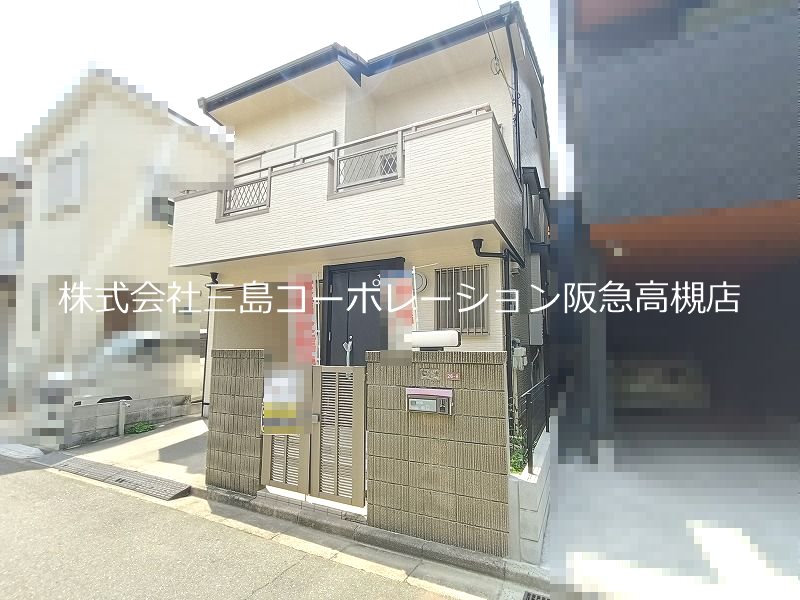 高槻市城南町4丁目　中古一戸建 その他