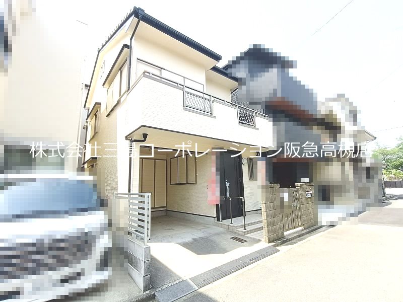 高槻市城南町4丁目　中古一戸建 その他