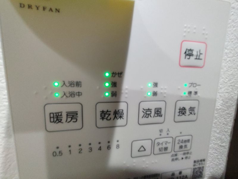 出口三丁目限定一邸再生住宅 その他