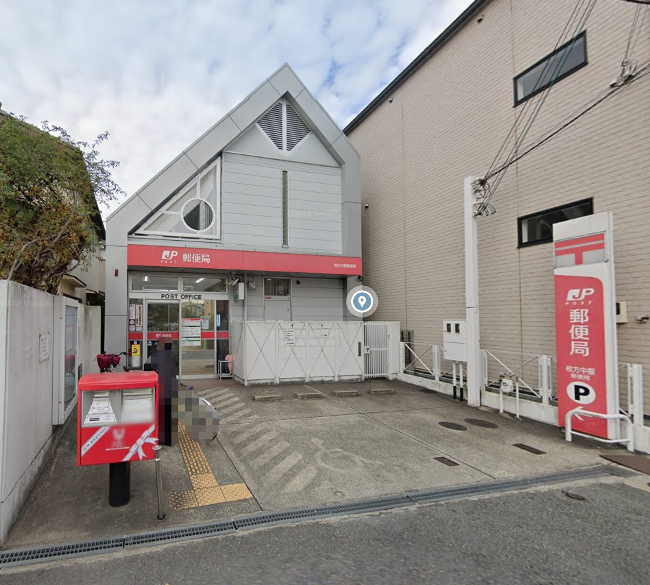 枚方中振郵便局 出口三丁目限定一邸再生住宅 周辺画像8