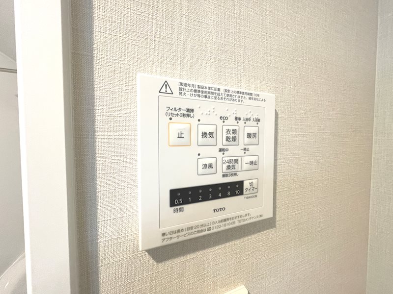 くずはセンチュリータウン2番館15階 その他