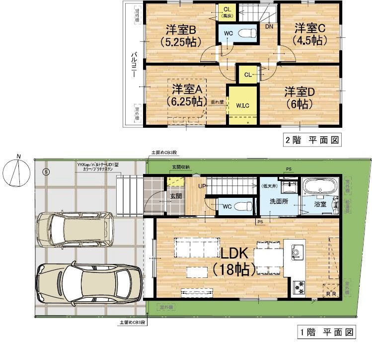 交野市駅エリア物件|茨木市|高槻市|吹田市|摂津市|島本町|枚方市