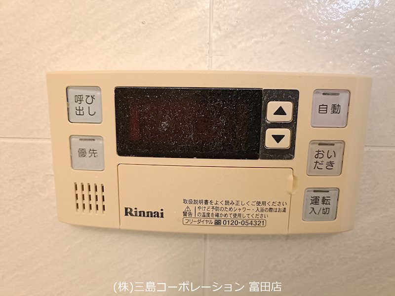 高槻塚原台ハイツ6号棟　1階部分 その他