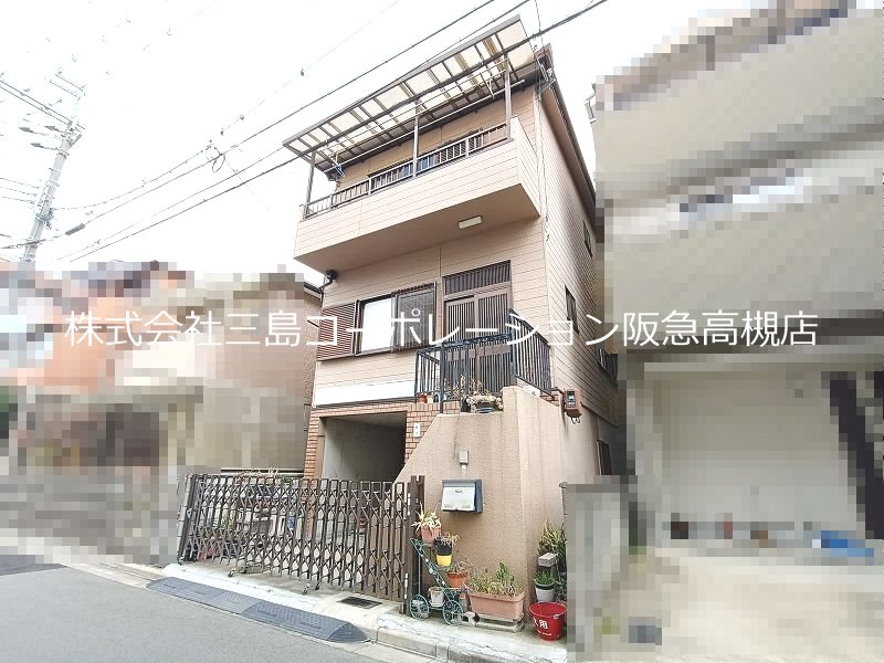 高槻市芝生町1丁目　中古一戸建 その他