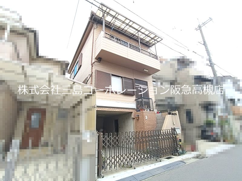 高槻市芝生町1丁目　中古一戸建 その他