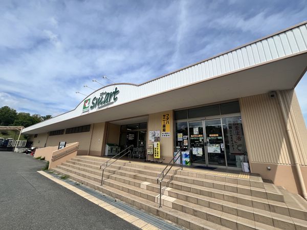 フレンドマートスマート 茨木サニータウン店 茨木市山手台4丁目 テラスハウス 周辺画像3