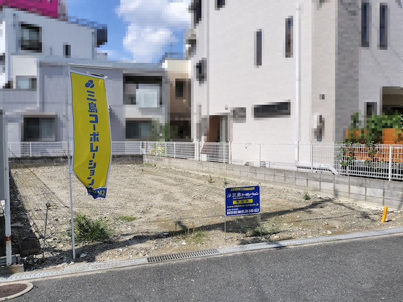 茨木市園田町　売土地 その他