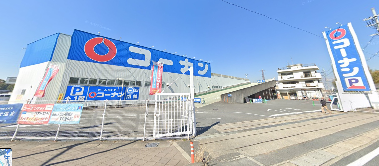 交野森南3丁目Hartfulltown限定1邸新築分譲住宅 周辺画像10