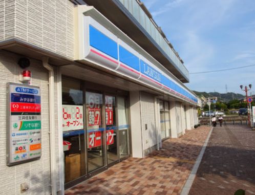 交野森南3丁目Hartfulltown限定1邸新築分譲住宅 周辺画像3