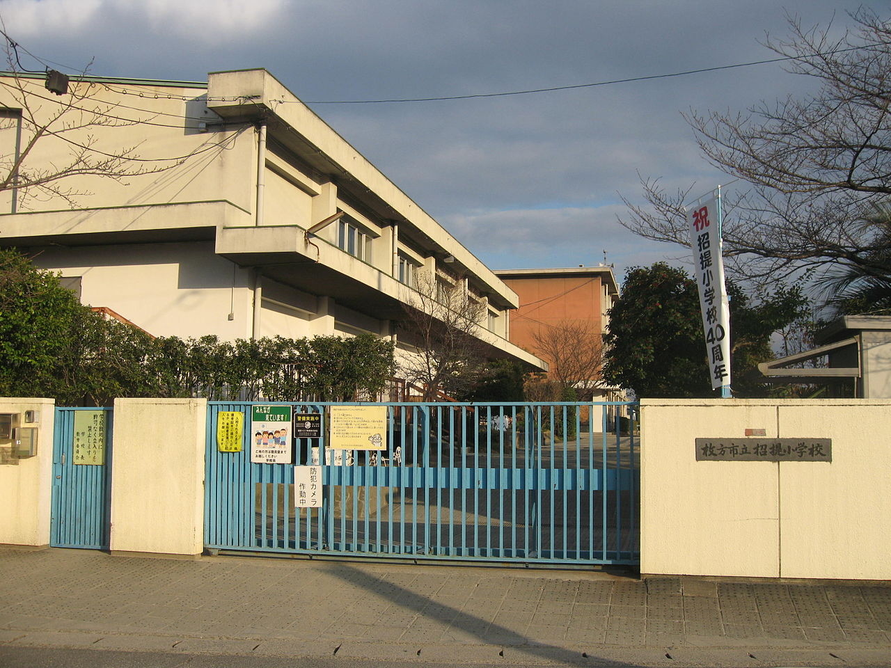 招提元町3丁目新築分譲住宅内1号地 周辺画像6