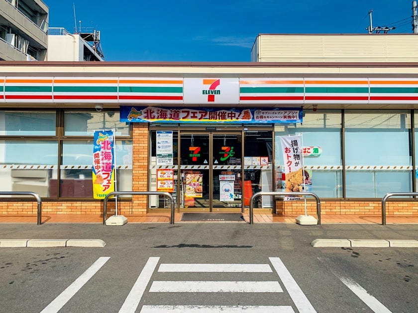 メゾン茨木主原2号棟 周辺画像5
