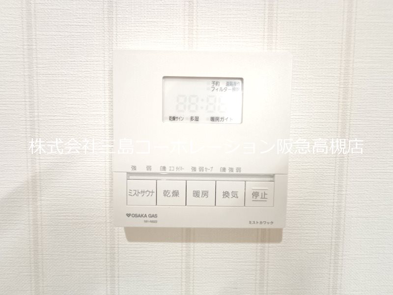 高槻市南大樋町 新築一戸建 その他