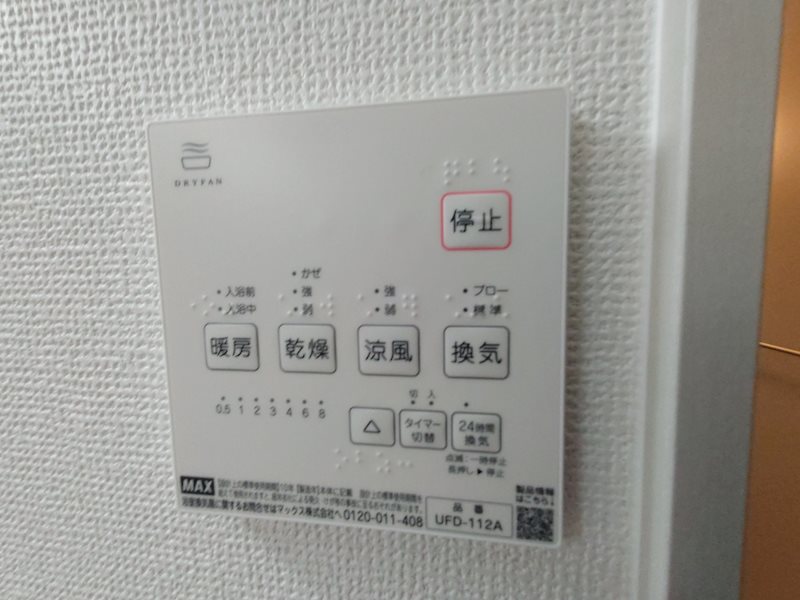 長尾台3丁目限定1邸新築分譲住宅 その他