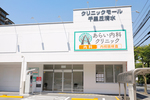 茨木市下穂積3丁目　売土地  周辺画像7