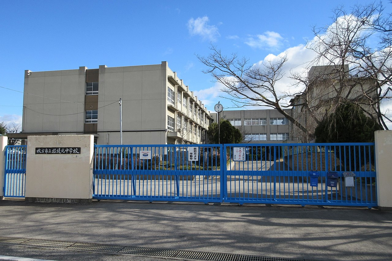 枚方市立招提北中学校 枚方ハイツ弐号館 周辺画像7