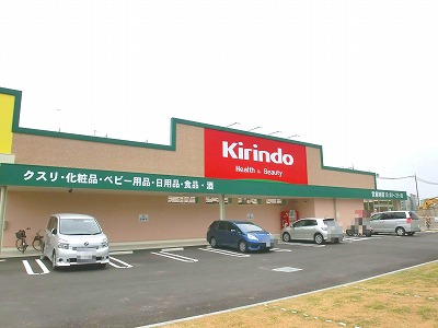 茨木市野々宮2丁目　売土地 周辺画像6