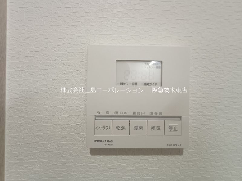高槻市明野町　新築一戸建 その他