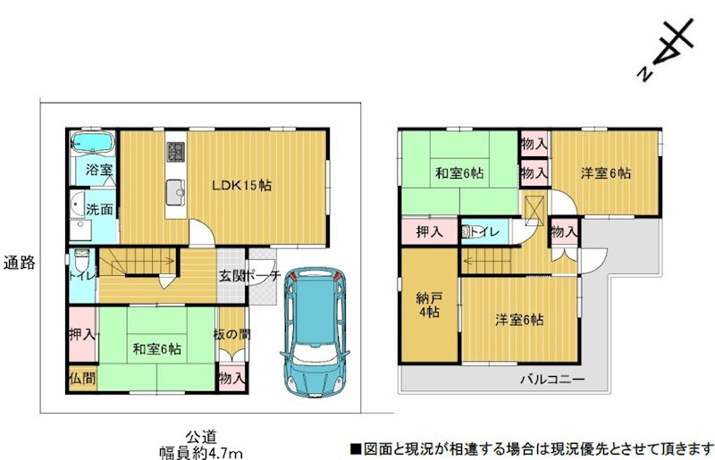 交野市私部4丁目一戸建 （再生住宅)  間取り図