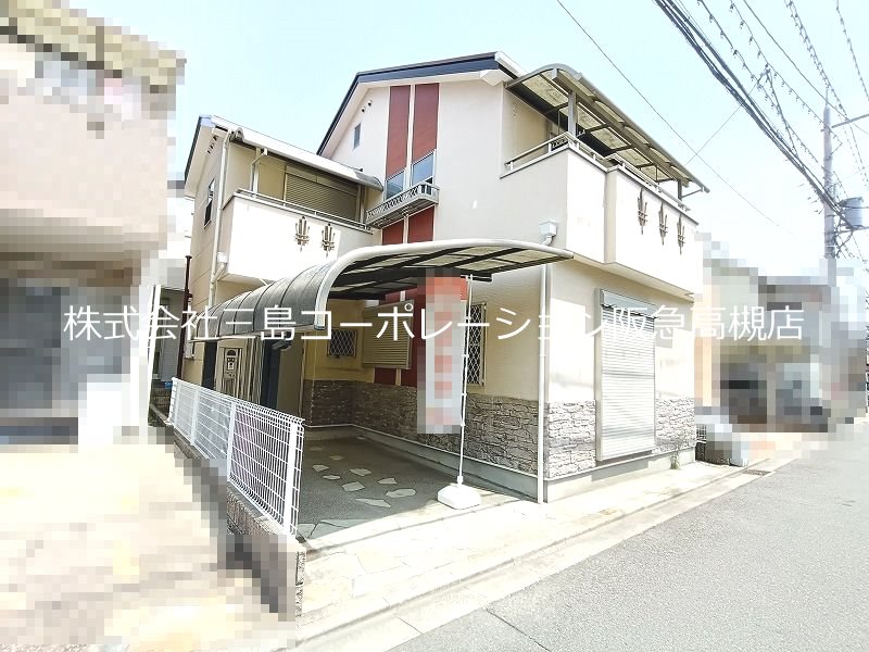 高槻市北大樋町 中古一戸建 その他