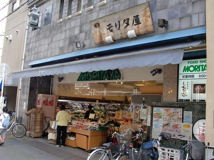 高槻市大手町3号地　売土地 周辺画像2