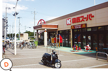 吹田市原町2丁目　売土地　C号地 周辺画像6