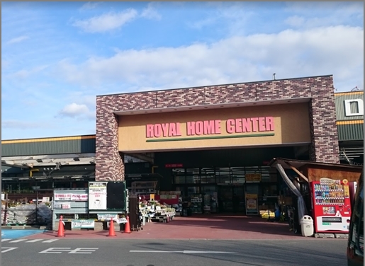 吹田市原町2丁目　売土地　C号地 周辺画像9