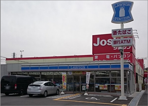 吹田市新芦屋上　売土地 周辺画像6