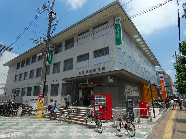 ジオタワー高槻ミューズフロント 周辺画像7