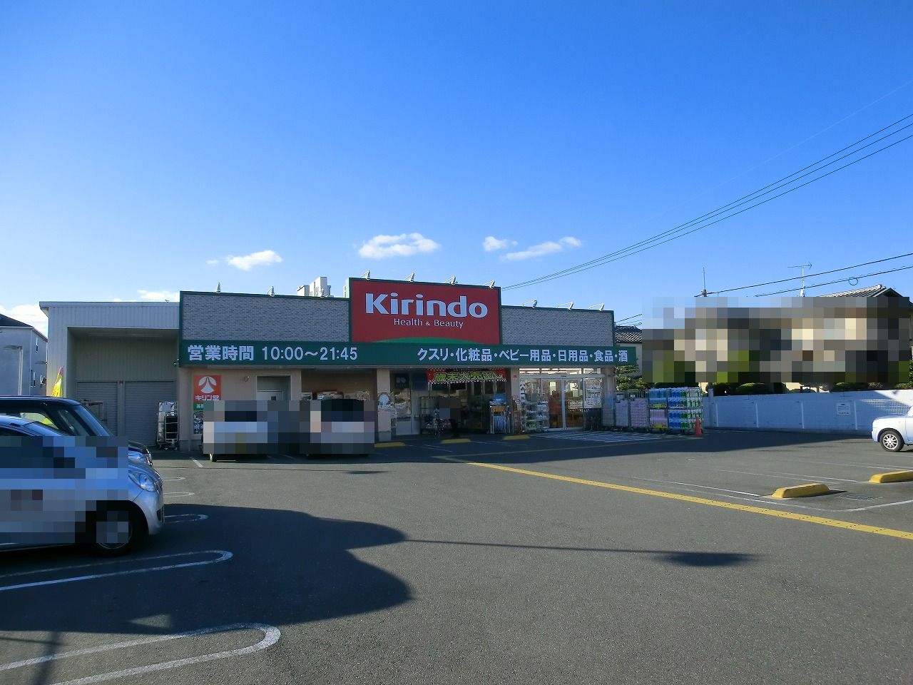 高槻市柳川町1丁目　新築一戸建　1号地 周辺画像6