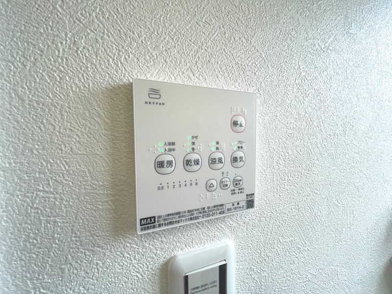 桜丘町一戸建（再生住宅） その他