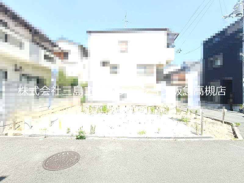 高槻市大塚町2丁目　売土地 その他