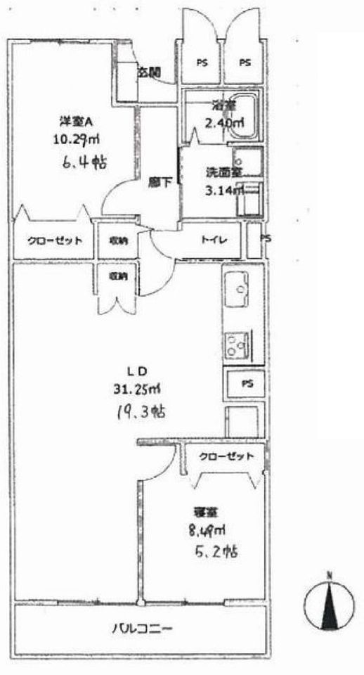 ルネ千里丘2号棟   間取り図