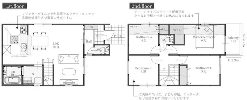 高槻市東上牧2丁目 新築一戸建 間取り図