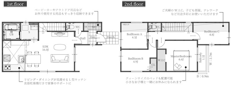高槻市東上牧2丁目 新築一戸建 間取り図