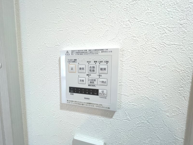 リバティパーク枚方Ｄ棟プログレスタワー その他