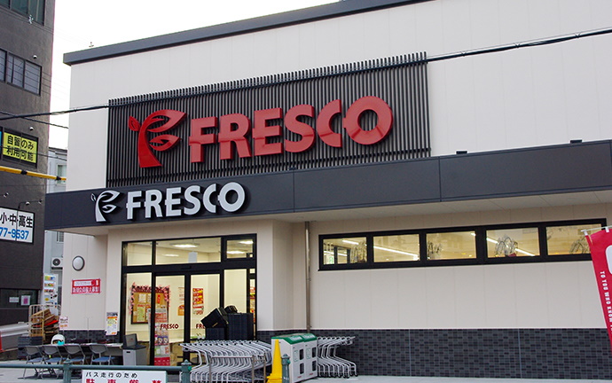 FRESCO(フレスコ) 枚方公園駅前店 枚方ロイヤルマンション 周辺画像2