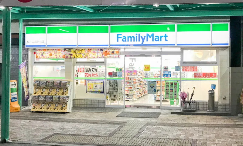 枚方ロイヤルマンション 周辺画像4