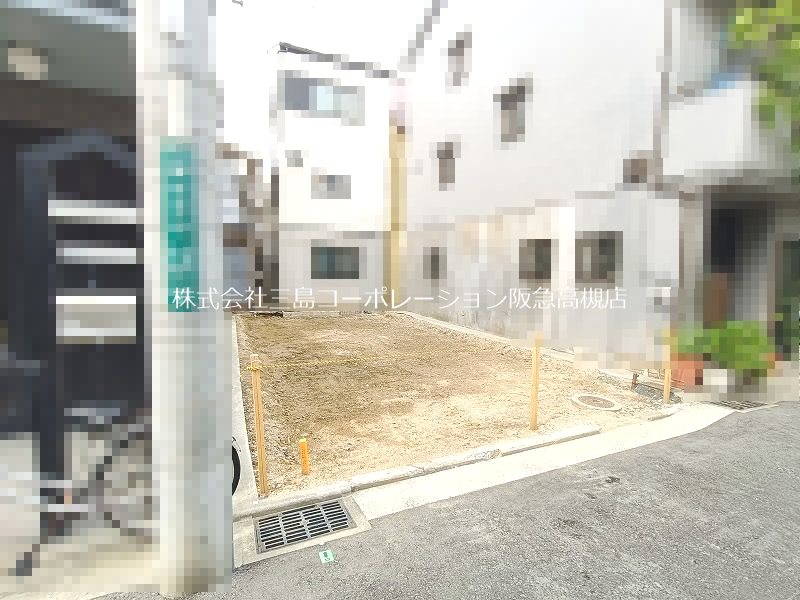 高槻市南庄所町 売土地 その他