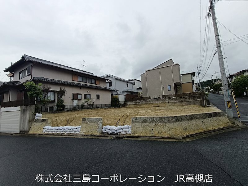 高槻市南平台5丁目　売土地 外観写真