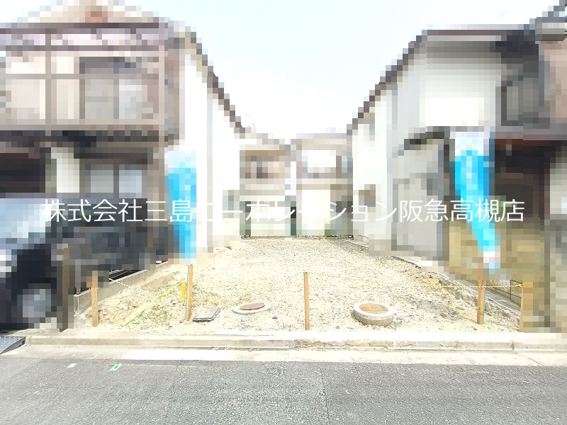 高槻市城南町2丁目　新築一戸建 外観写真