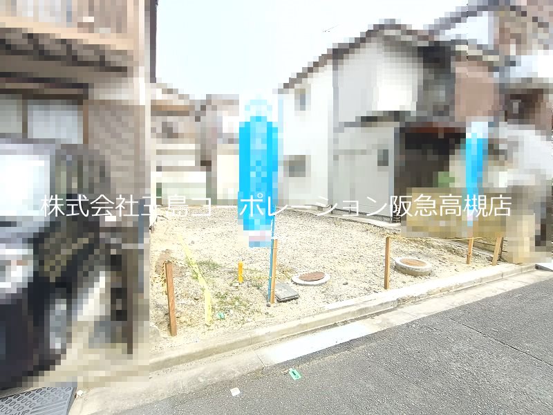 高槻市城南町2丁目　新築一戸建 その他