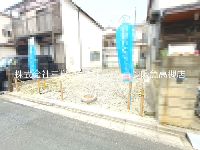 高槻市城南町2丁目　新築一戸建 その他
