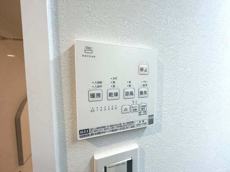 デュアル牧野 その他