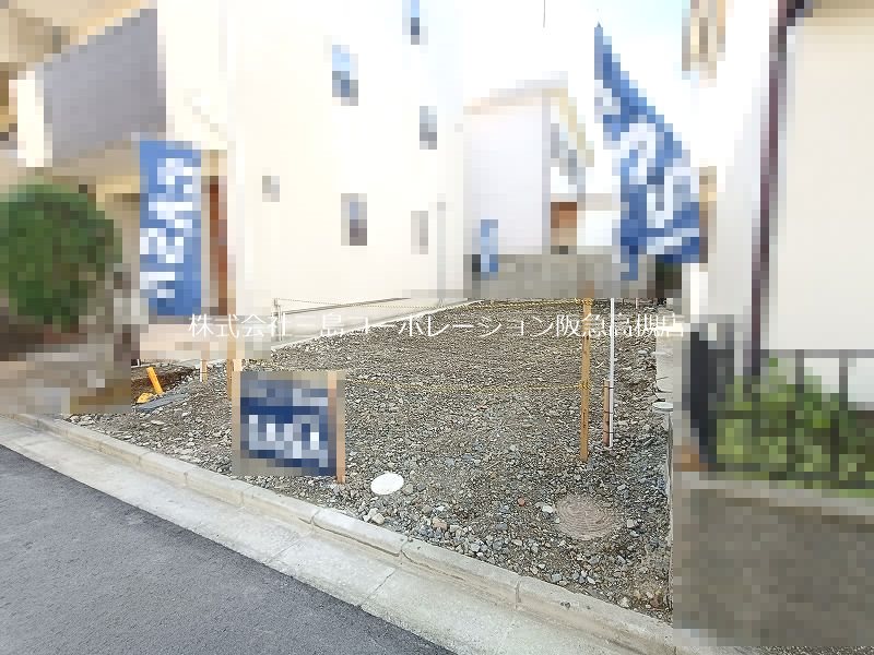 高槻市東五百住町2丁目　売土地 その他