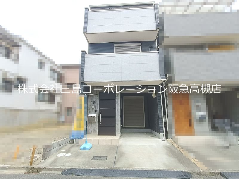 高槻市南大樋町 中古一戸建 外観写真