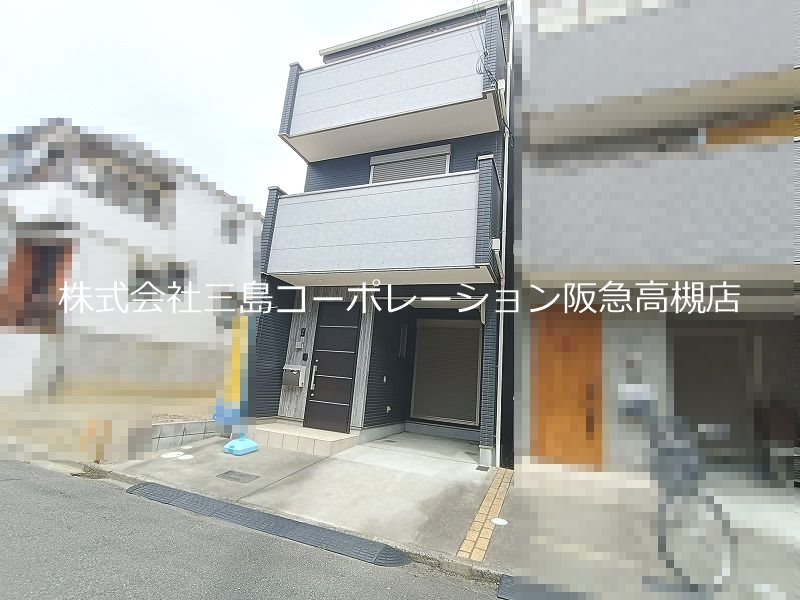 高槻市南大樋町 中古一戸建 その他