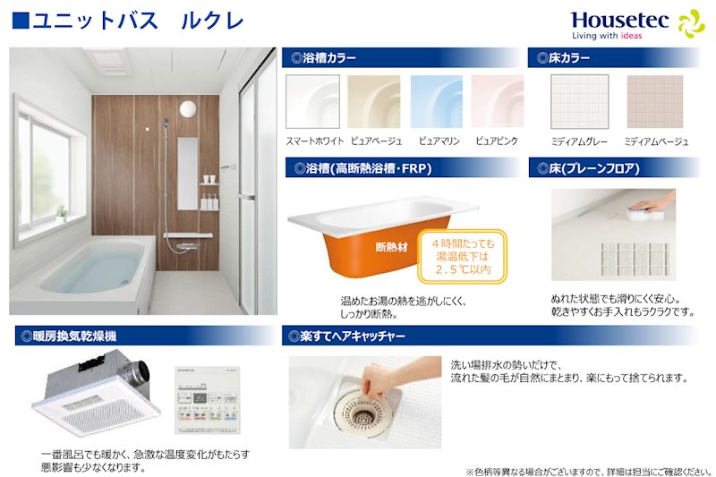 上牧町1丁目BloomingGarden限定1邸新規分譲住宅 その他